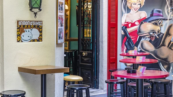 Μετά το γραφείο, ραντεβού στον Ιπποπόταμο