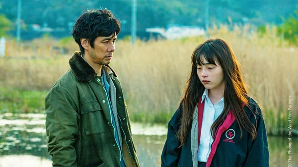 Ο σύγχρονος ιαπωνικός κινηματογράφος στο Ίδρυμα Μιχάλης Κακογιάννης