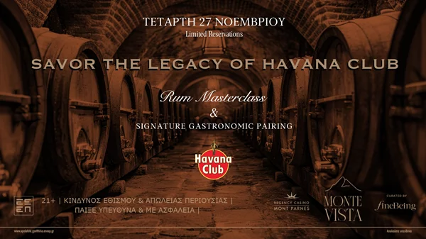 Rum Royale Masterclass: Μια βραδιά γευσιγνωσίας στα πιο αριστοτεχνικά αποστάγματα σε ρούμι μέσα από μια εμπειρία υψηλής γαστρονομίας