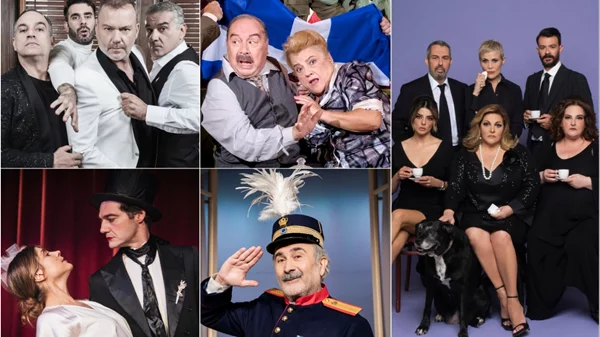17 ελληνικές κωμωδίες για κάθε διάθεση