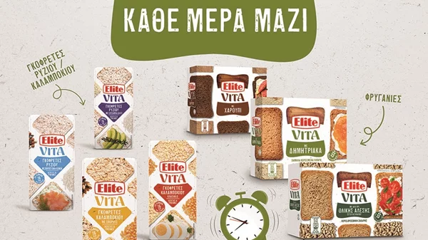 Νέα εποχή για την οικογένεια της Elite: Νέα σειρά Elite VITA και επέκταση στην κατηγορία Γκοφρετών Ρυζιού και Καλαμποκιού