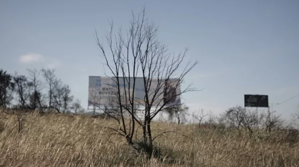 "BadLand": Η φωτιά στο Μάτι μέσα από το φακό του Χρήστου Πυθαρά