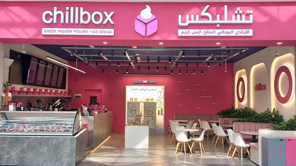 H chillbox άνοιξε το πρώτο της κατάστημα στη Σαουδική Αραβία