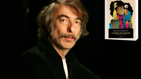 Βασίλης Κατσικονούρης: "Το χιούμορ είναι η ειδοποιός διαφορά μας όχι τόσο από τα ζώα, αλλά από το Θεό​​​​​​​"