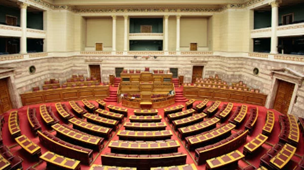 Ανοικτή εκδήλωση με θέμα τις στάσεις και αντιλήψεις της ελληνικής κοινωνίας για το Σύνταγμα