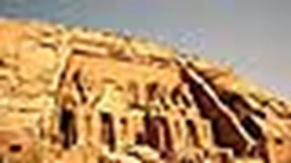 Άρωμα Αφρικής