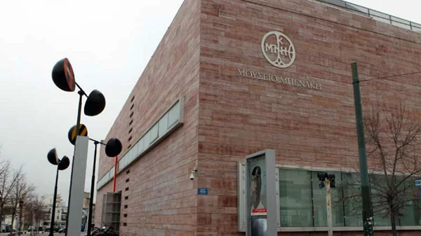 Οι εκθέσεις που έρχονται στους χώρους του Μουσείου Μπενάκη