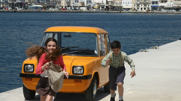 «Ανάμεσα σε Δυο Νησιά» στον Δαναό