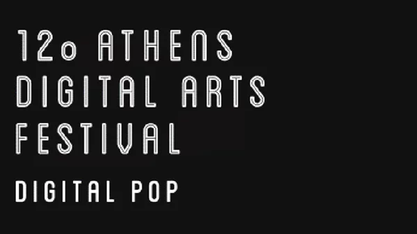 Γίνε εθελοντής στο 12ο Athens Digital Arts Festival 