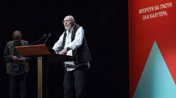 Η Ένωση Γραφιστών Ελλάδας τιμά τον Δανιήλ Γουαρίδη