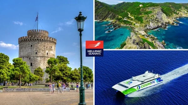 Ξεκινά η ακτοπλοϊκή σύνδεση Θεσσαλονίκη - Σποράδες