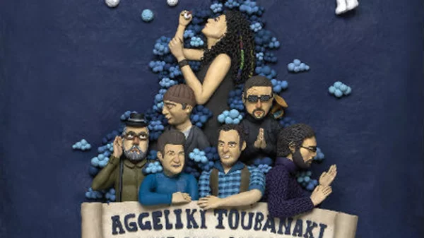 Aggeliki Toubanaki & the Buzz Bastardz