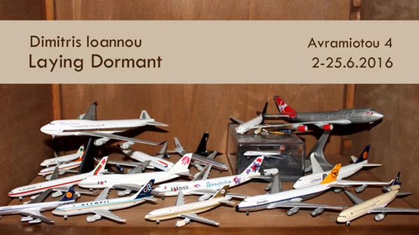 Δημήτρης Ιωάννου: καλλιτέχνης - συλλέκτης