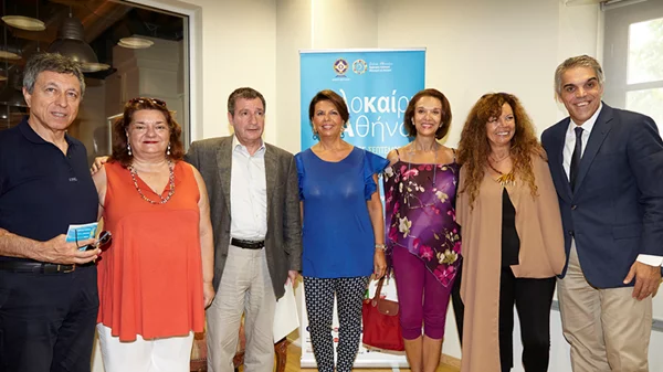 Το πρόγραμμα των εκδηλώσεων «Καλοκαίρι στην Αθήνα»