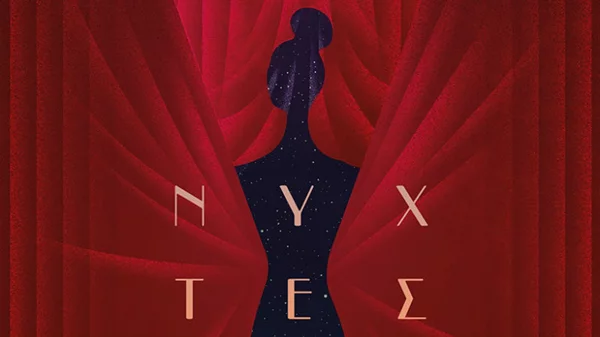 Αυτή είναι η αφίσα των φετινών Νυχτών Πρεμιέρας