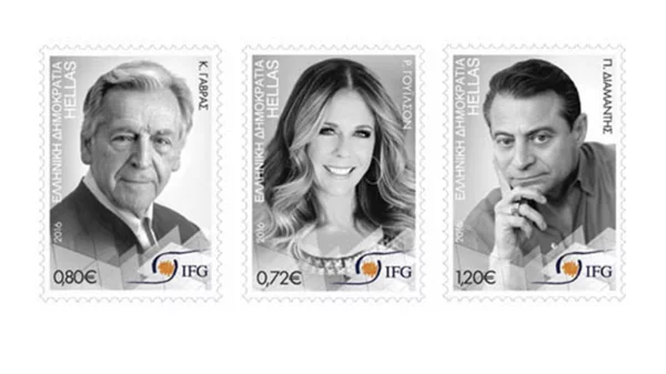 Διεθνείς Έλληνες να… στείλεις καρτ ποστάλ