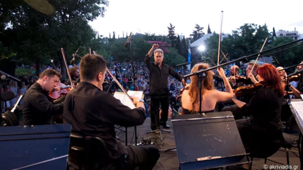 Δωρεάν εισιτήρια για την Academica Αθηνών στον Κήπο του Μεγάρου