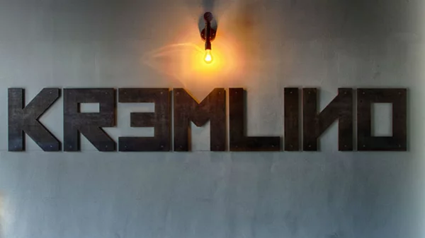 Ένα «Kremlino» στον Πειραιά