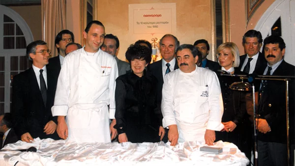 40 χρόνια γεύση, γευσιγνωσία, γαστρονομία