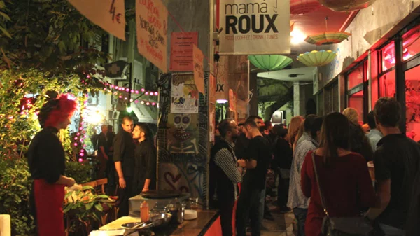 Πέντε χρόνια «Μama Roux»