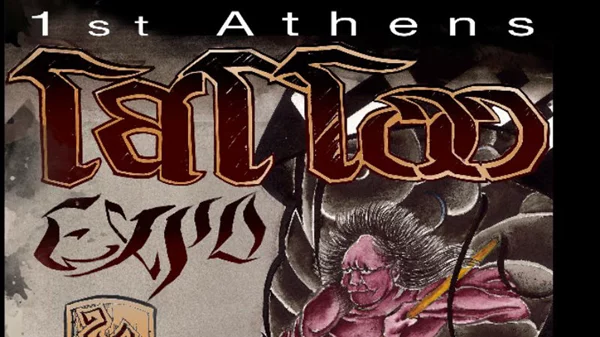 Η Τέχνη του Σώματος στο Athens Tattoo Expo