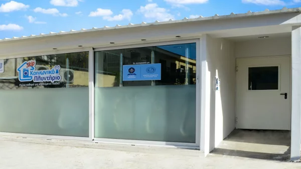 Κοινωνικό Πλυντήριο εγκαινίασε ο Δήμος Αθηναίων 