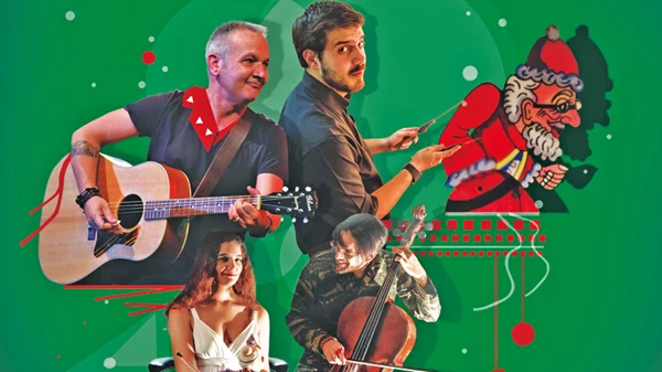 Χριστούγεννα με τα παιδιά