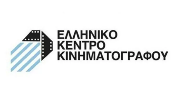 Ανακοινώθηκαν οι προεγκρίσεις χρηματοδότησης του ΕΚΚ