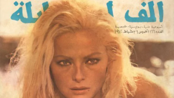 Σεξ, κατάσκοποι και άλλα στην Kalfayan Gallery