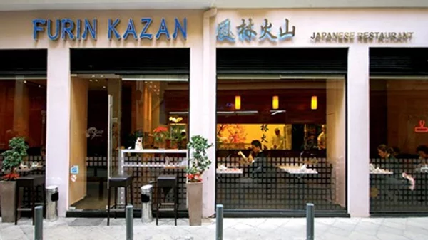 Τι θα γίνει  το «Furin Kazan»;