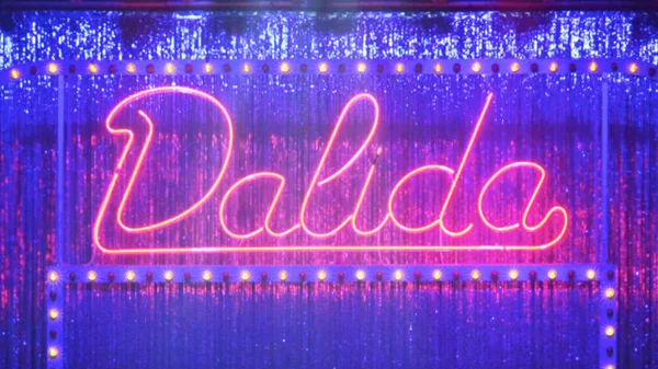 Τρικολόρ αφρόκρεμα στο 18ο Φεστιβάλ Γαλλόφωνου Κινηματογράφου... Διαβάστε το ωρολόγιο πρόγραμμά του