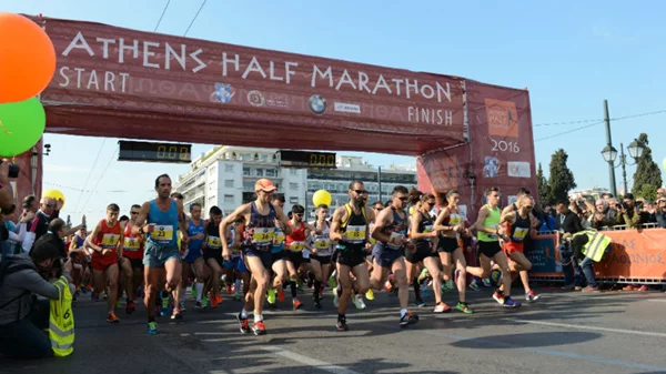 Λάβετε θέσεις για τον Ημιμαραθώνιο!