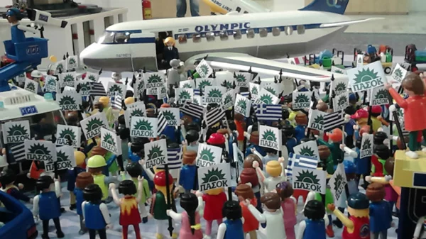 Πείτε χορευτικό «bye bye» στα ‘80s!