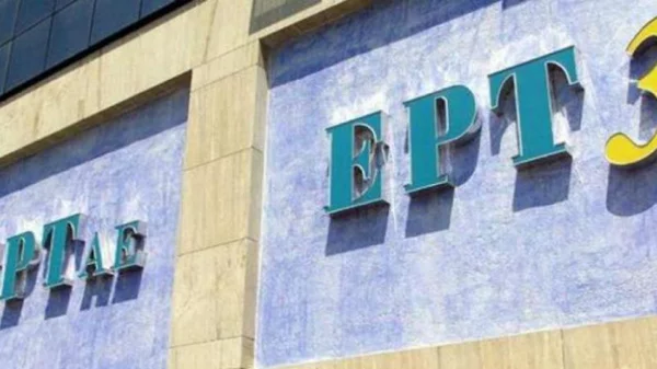 Το δελτίο ειδήσεων της ΕΡΤ3 βγαίνει σε περιοδεία