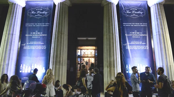 Έρχεται το δεύτερο Athens Fine Drinking by World Class 
