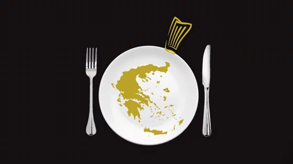 Απολαύστε τα καλύτερα εστιατόρια της Ελλάδας στο 50% στις «Ημέρες Βραβευμένης Γαστρονομίας 2017»