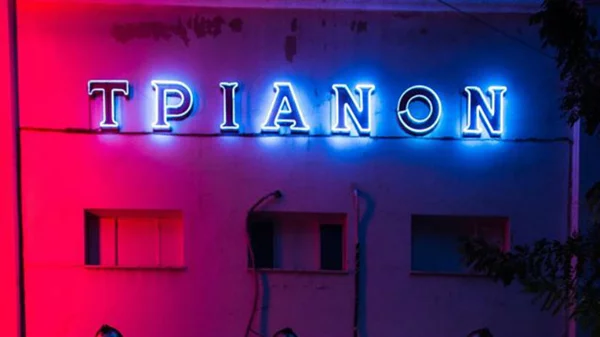 "Το απαγορευμένο ποδήλατο": Μια ταινία για τη γυναικεία ανεξαρτησία στη Σαουδική Αραβία