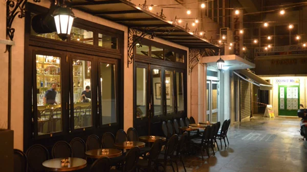 Το «The Trap» συναντά το «Koi»