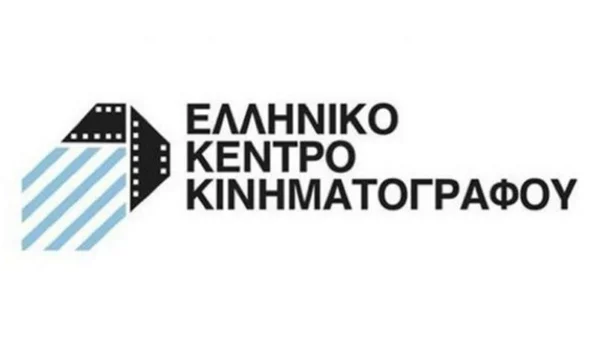 Αυτό είναι το νέο Δ.Σ. του Ελληνικού Κέντρου Κινηματογράφου