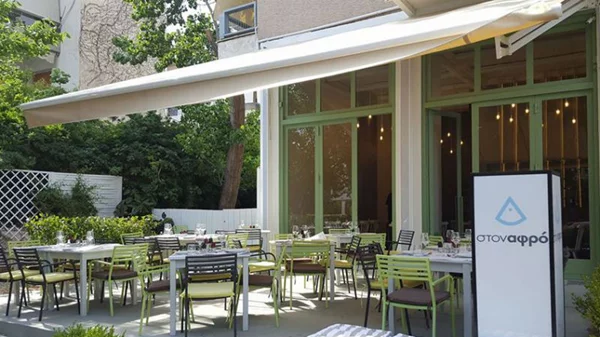 Στη Γλυφάδα, «Στον αφρό»