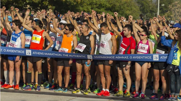 Τρέξε! Αρχίζει ο Μαραθώνιος!