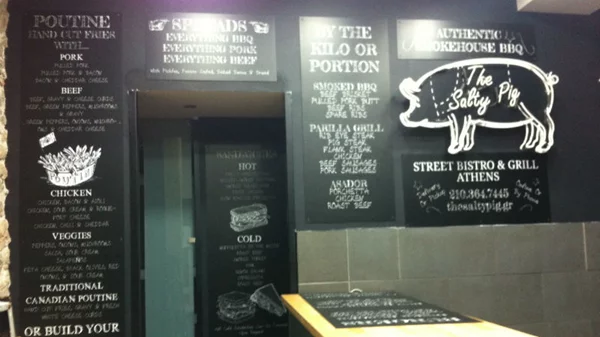 Street πειρασμοί στην Ιπποκράτους  