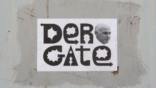 Τέσσερις καλλιτέχνες εγκαινιάζουν ατομικές εκθέσεις