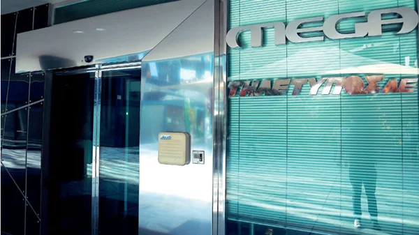 Φτάσαμε στο οριστικό τέλος του MEGA;