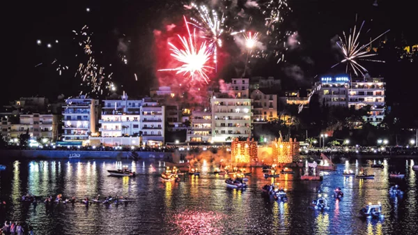 Έλα πάμε στη Χαλκίδα!