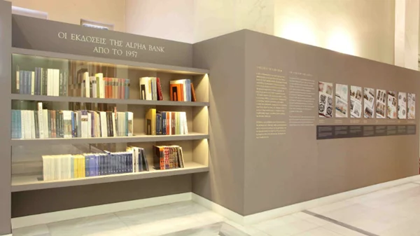 «Βιβλία παντού» από την Alpha Bank