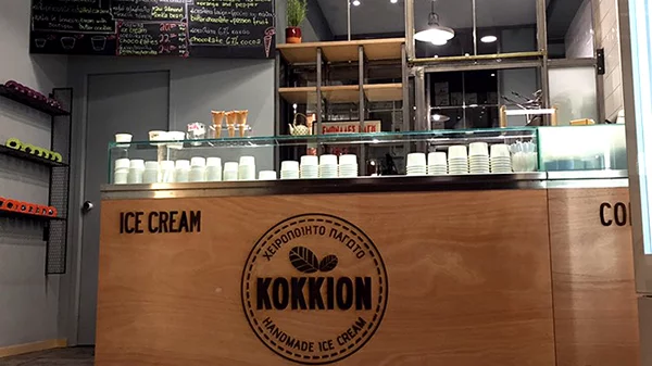 Πάμε για παγωτό στην Πρωτογένους;