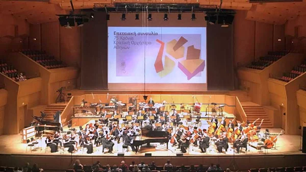 H KOA υπό τον Καβάκο… λίγο μετά τα 75α γενέθλιά της! 