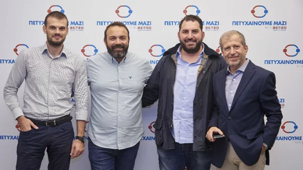 Με επιτυχία ολοκληρώθηκαν τα πρώτα σεμινάρια της Metro Cash & Carry