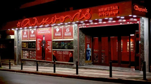 Κλειστή η Αλκυονίδα, μετέωρος ο Άτταλος